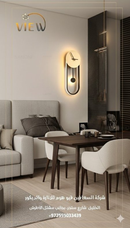 إنارة نبض الزمن